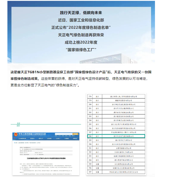 首页- 英国立博ladbrokes公司官网