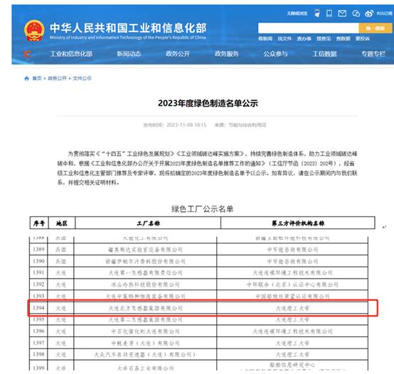 首页- 英国立博ladbrokes公司官网