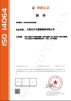 首页- 英国立博ladbrokes公司官网