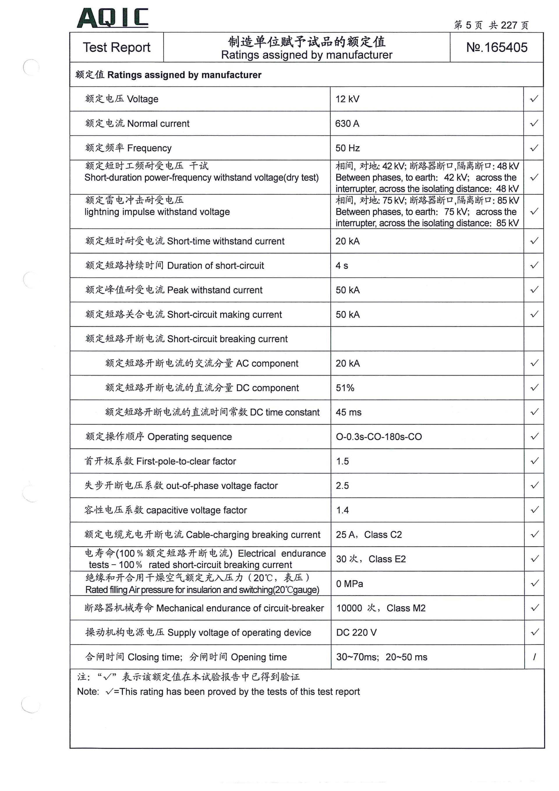 首页- 英国立博ladbrokes公司官网