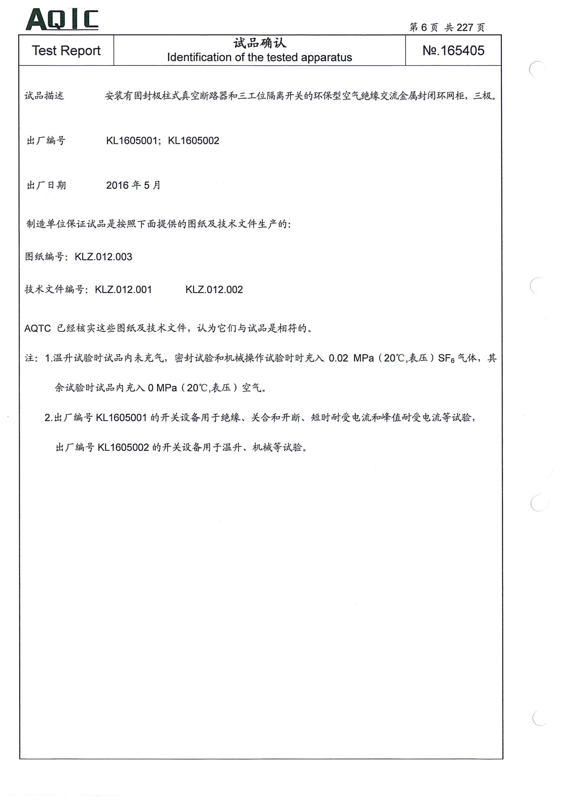 首页- 英国立博ladbrokes公司官网