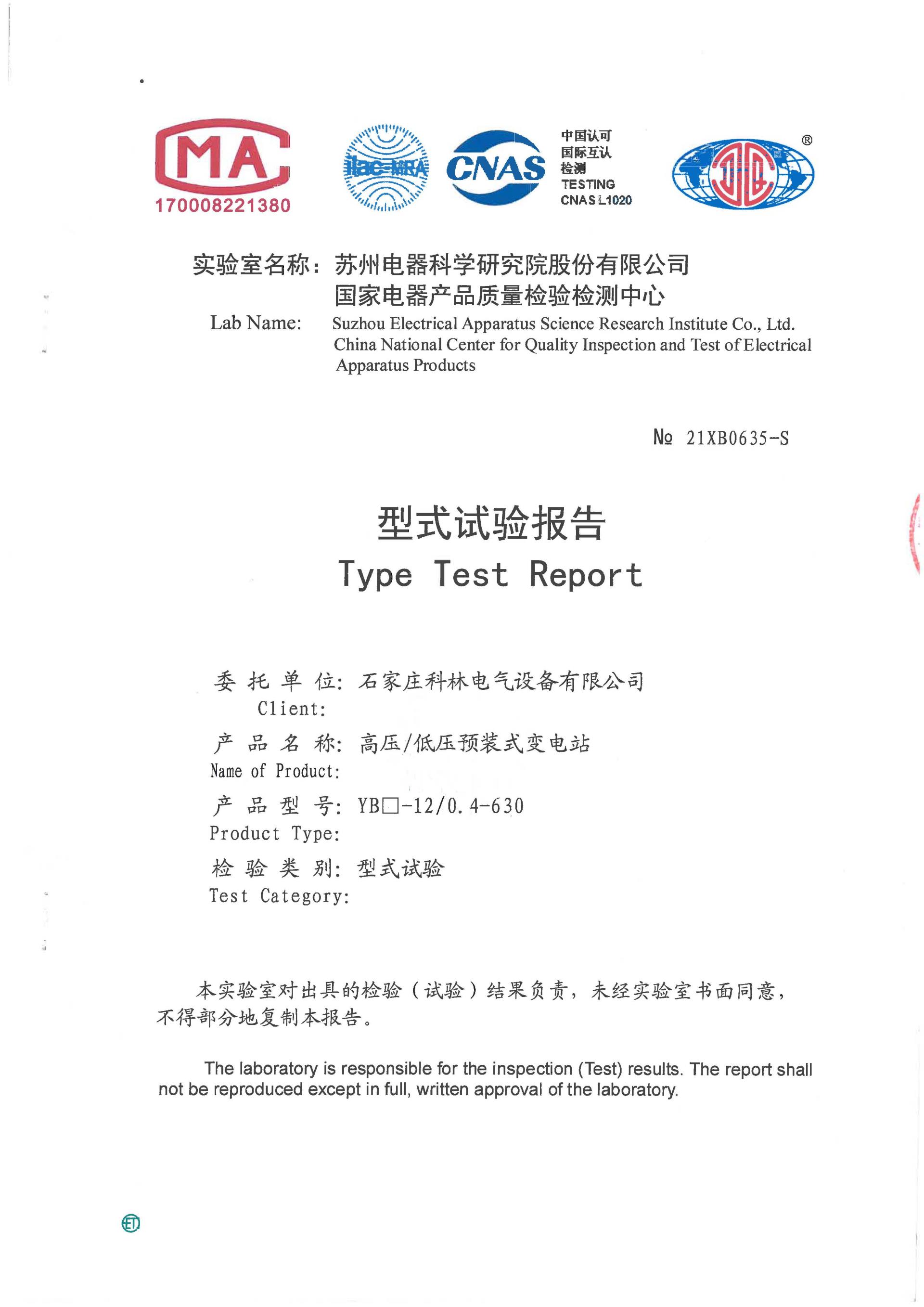 首页- 英国立博ladbrokes公司官网