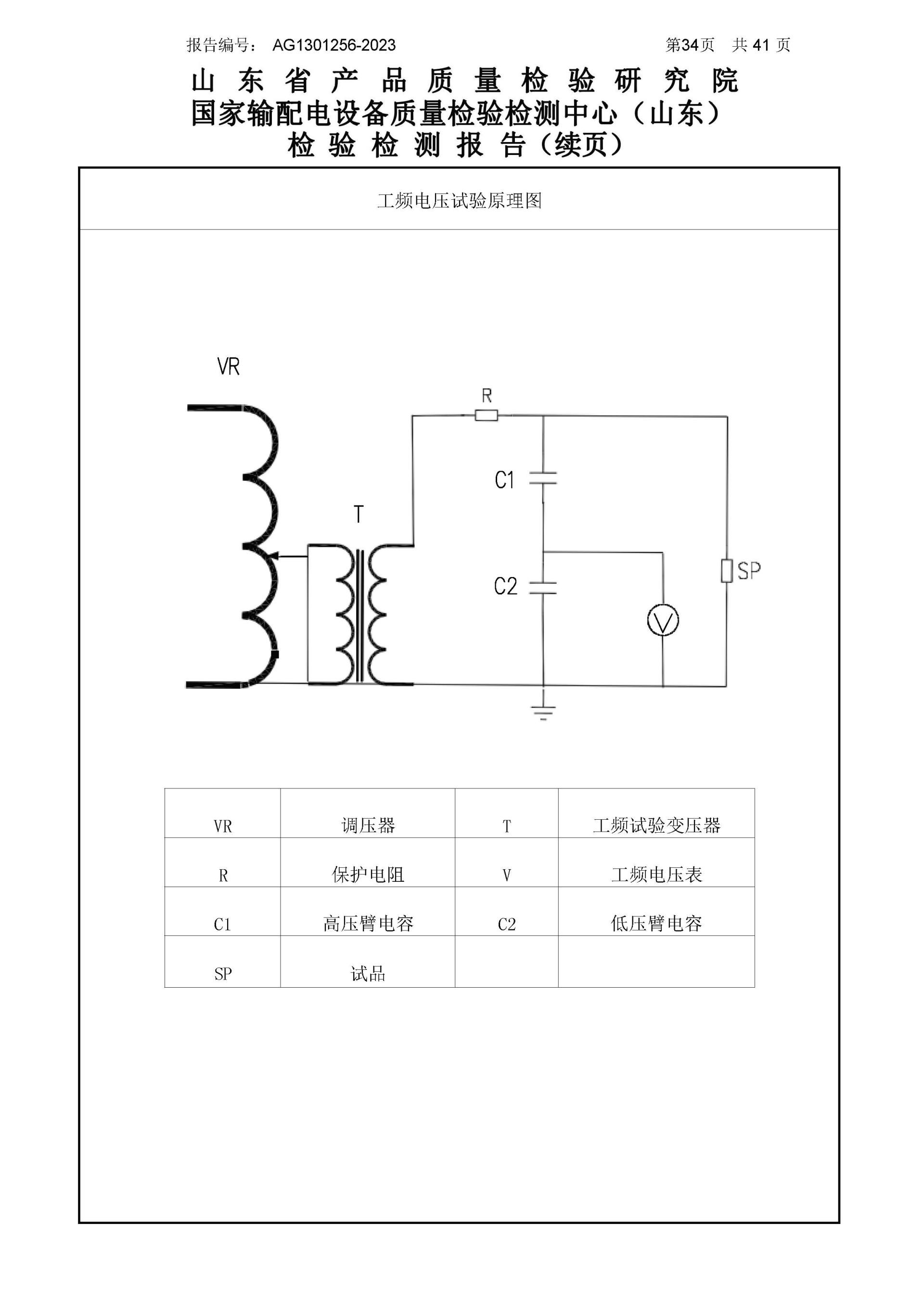 首页- 英国立博ladbrokes公司官网