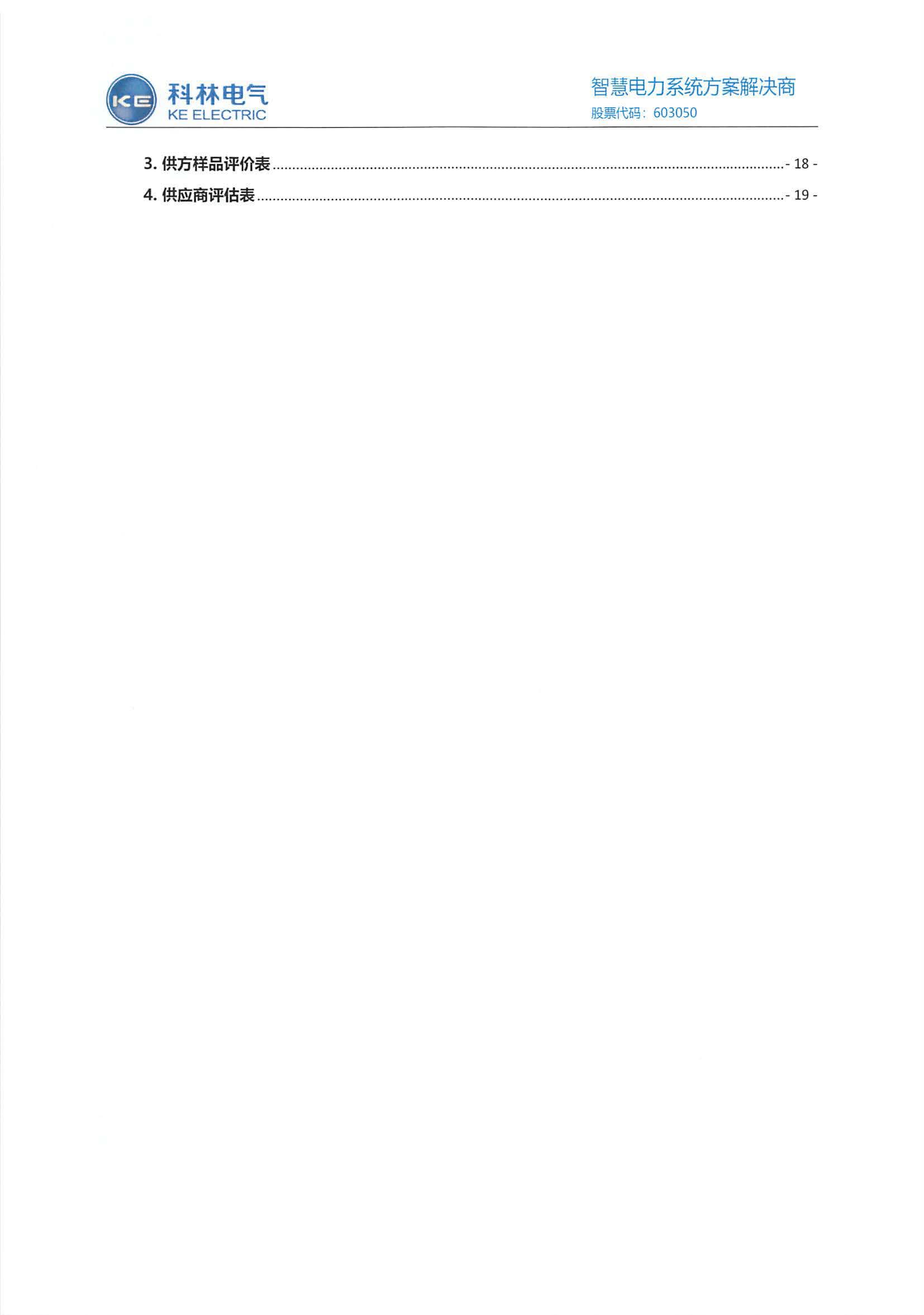 首页- 英国立博ladbrokes公司官网