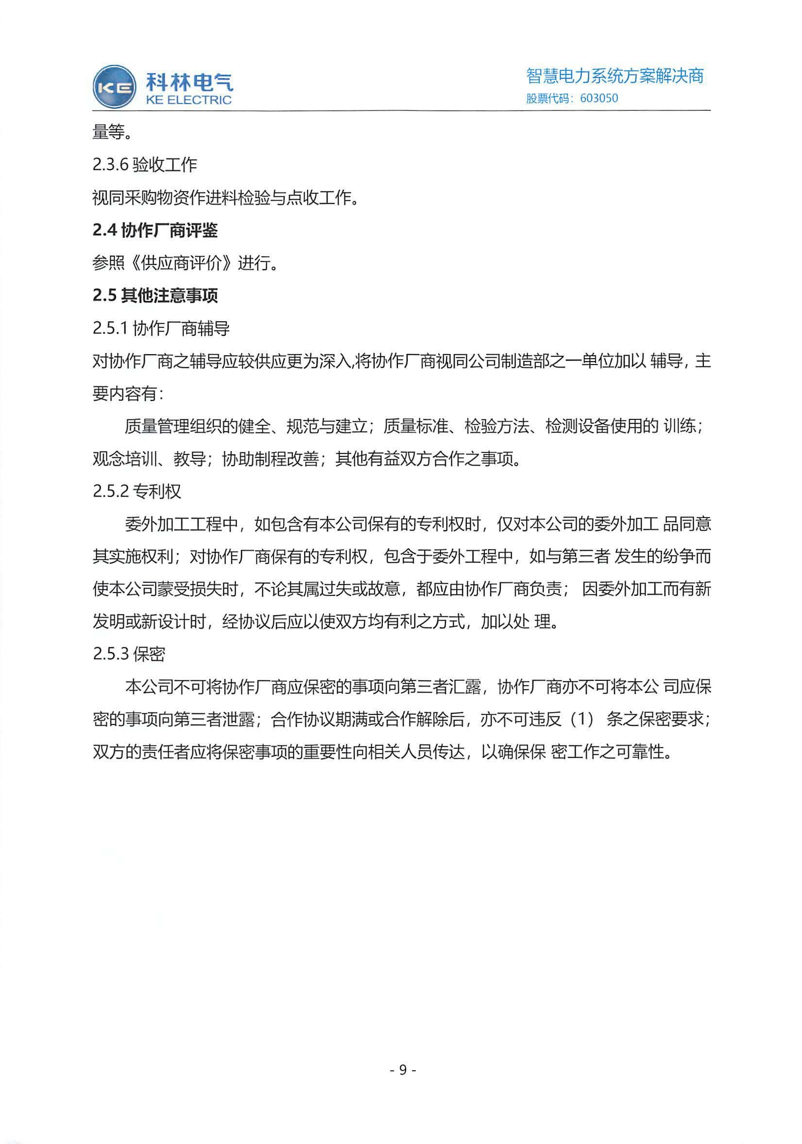 首页- 英国立博ladbrokes公司官网