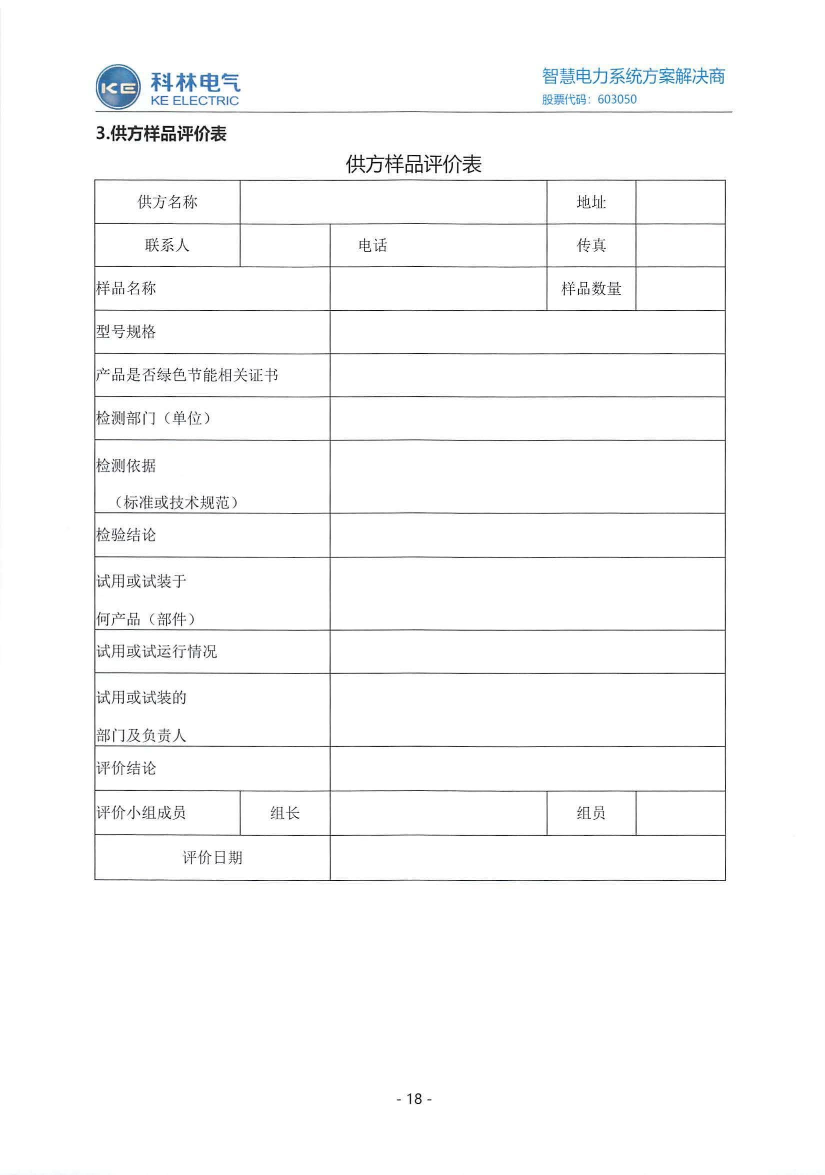首页- 英国立博ladbrokes公司官网