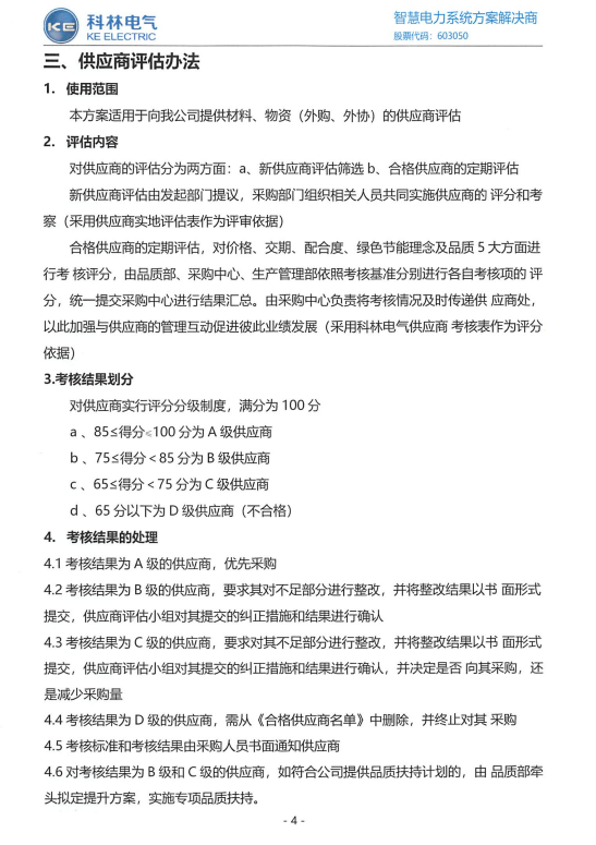 首页- 英国立博ladbrokes公司官网