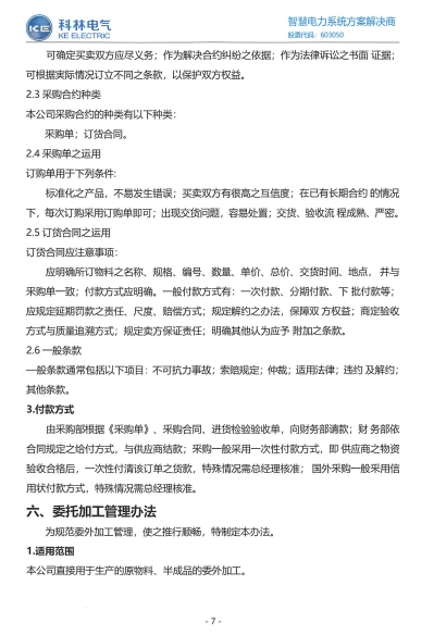 首页- 英国立博ladbrokes公司官网
