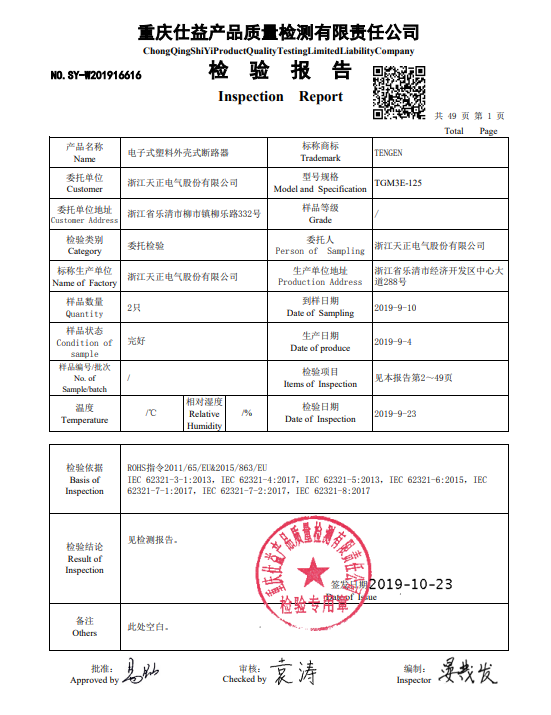 首页- 英国立博ladbrokes公司官网