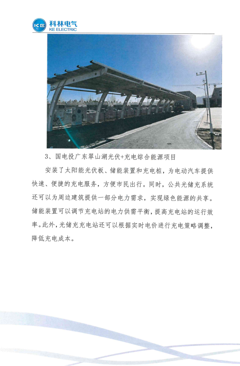 首页- 英国立博ladbrokes公司官网