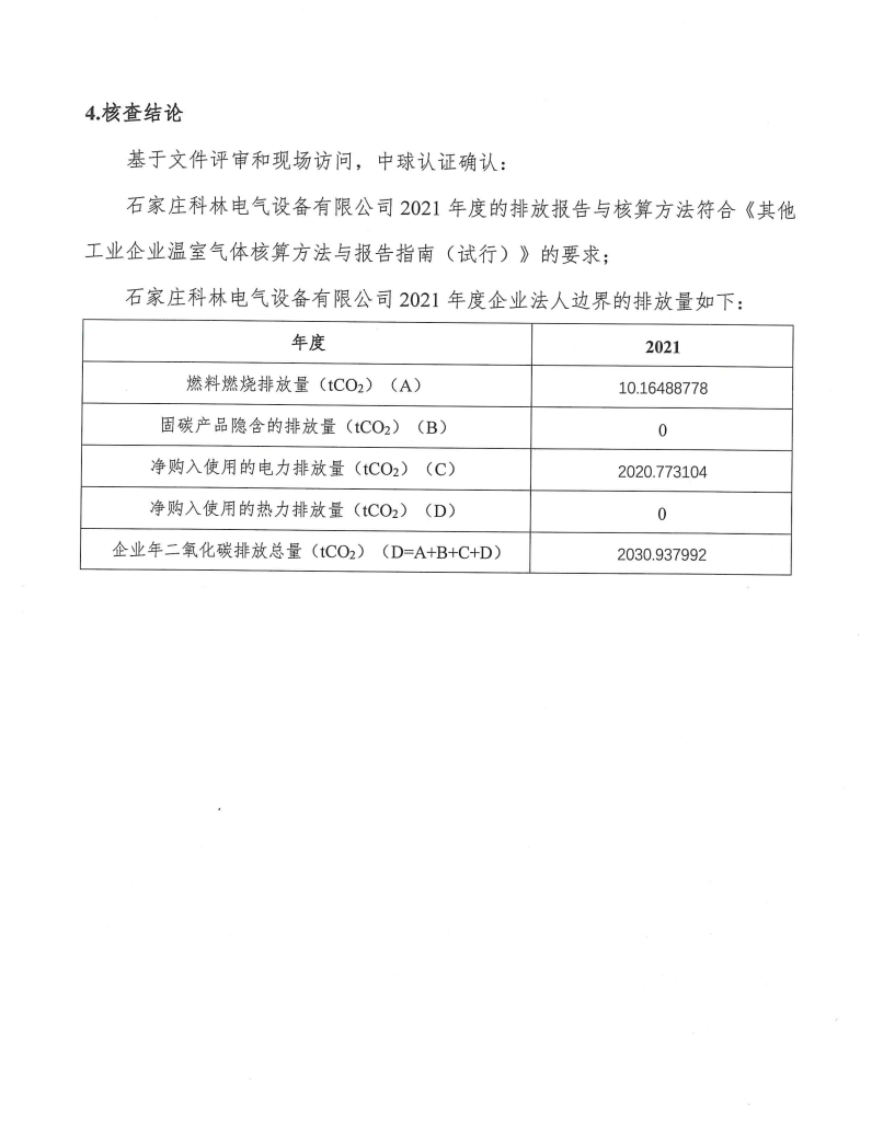 首页- 英国立博ladbrokes公司官网