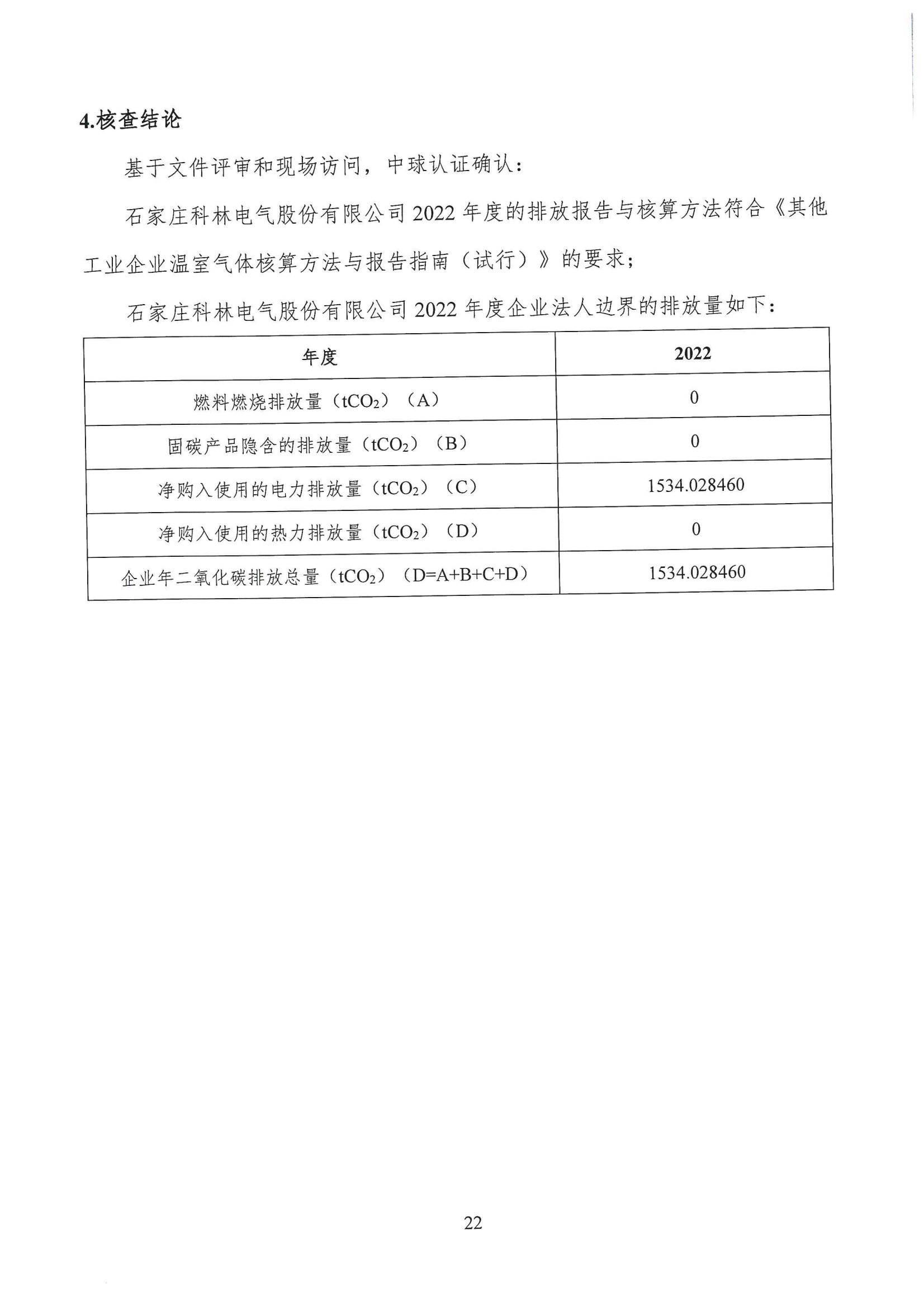 首页- 英国立博ladbrokes公司官网