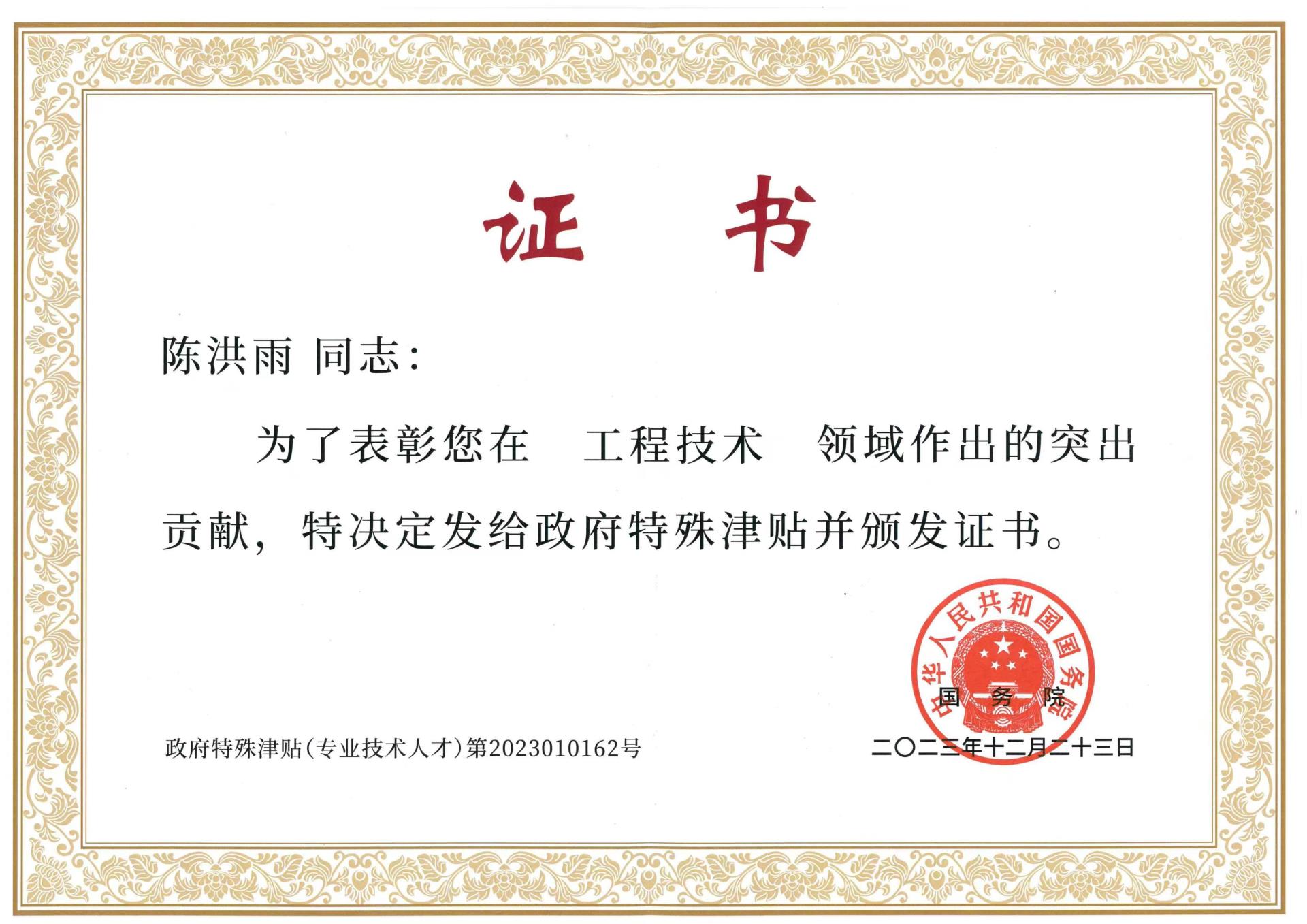 首页- 英国立博ladbrokes公司官网