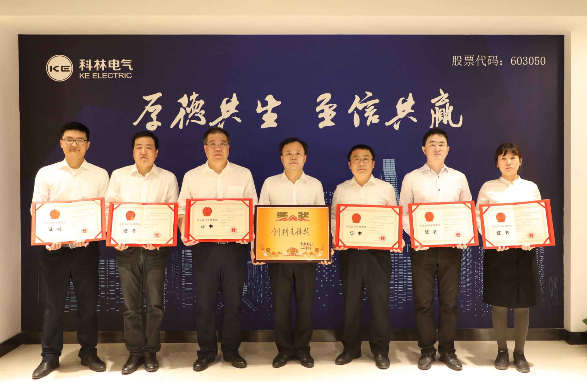 首页- 英国立博ladbrokes公司官网